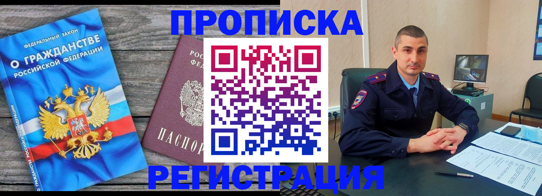 регистрация для школы в Луховицах