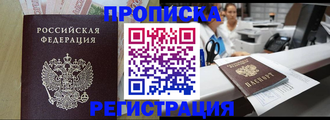 регистрация для школы в Луховицах
