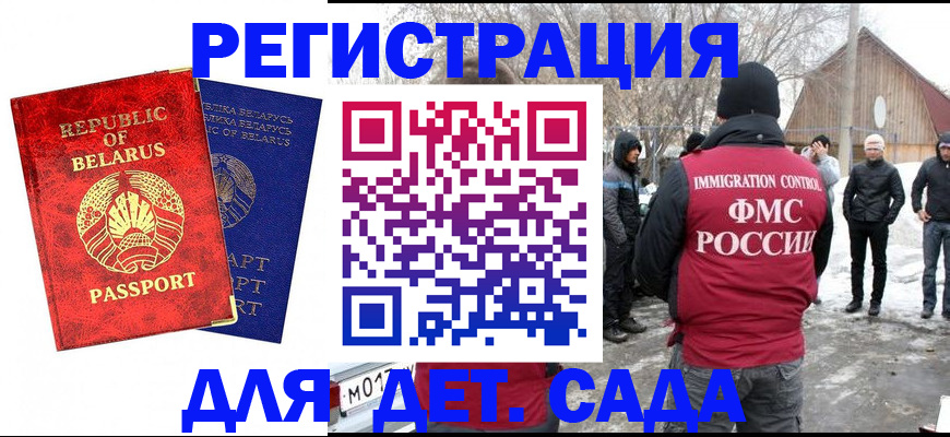 временная регистрация собственник в Луховицах